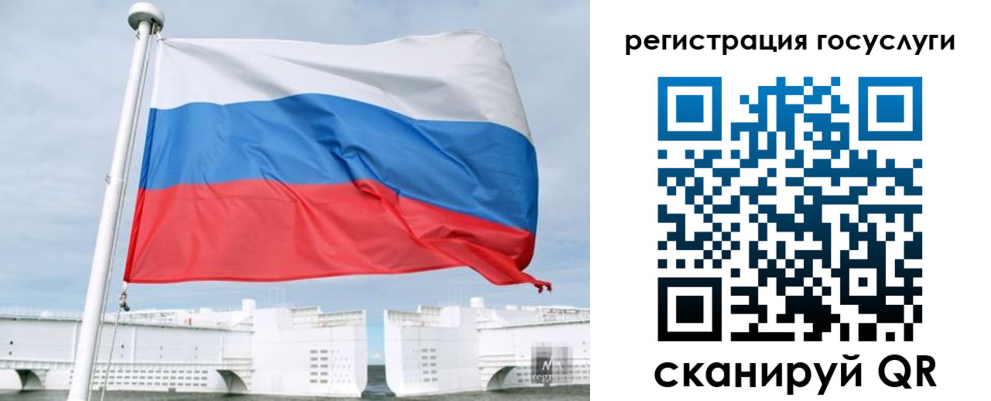 временная регистрация поиск в Кизляре
