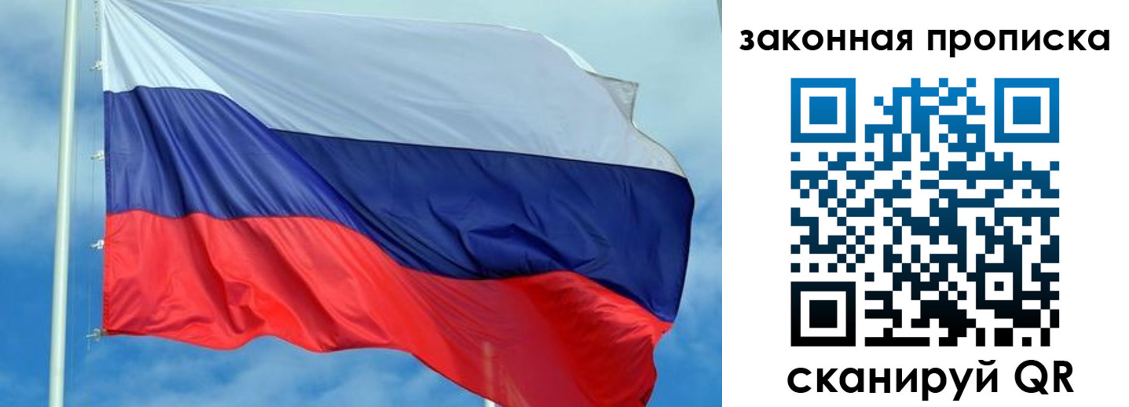 временная регистрация купить в Кизляре
